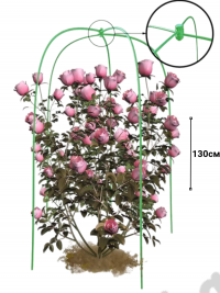 Укрытие + опора для роз зеленая 'Зимний Домик' 1,3м