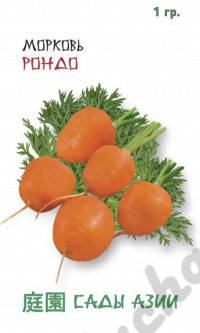 Морковь 'Рондо' 1 г